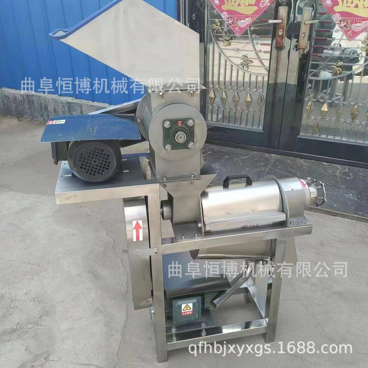 胡萝卜生姜破碎榨汁机 多功能螺旋榨汁设备 水果工业榨汁机厂家