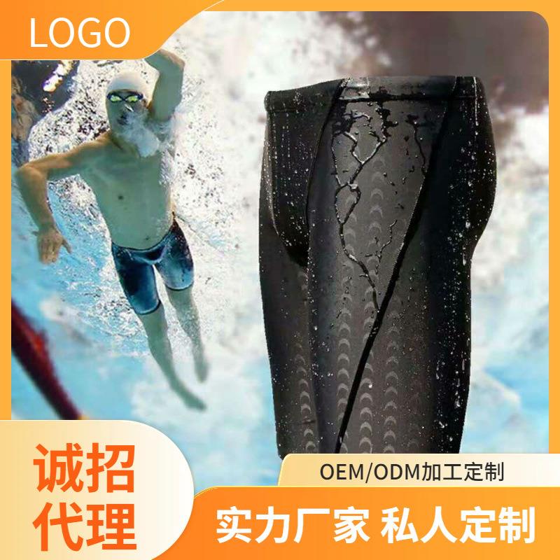 Fashion large size swimming trunks mens five-point suit