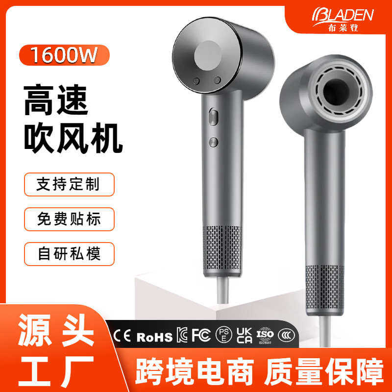 高速吹风机家用冷热风负离子大功率吹头发电吹风筒工厂直供独定制