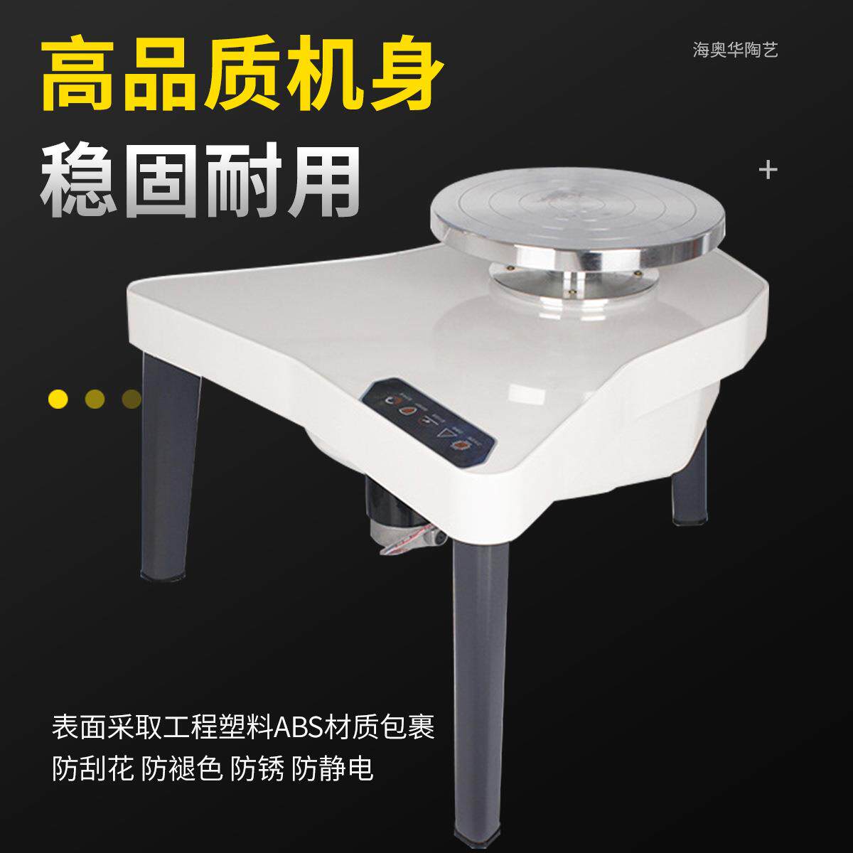 陶艺拉坯机制瓷机电动转盘大功率儿童款学校陶吧新款静音拉胚机