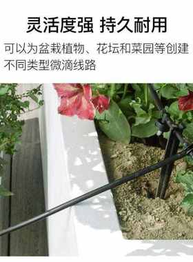 嘉霸CLABER意大利进口PE毛管雾化微喷雾滴浇花降温除尘黑色4-