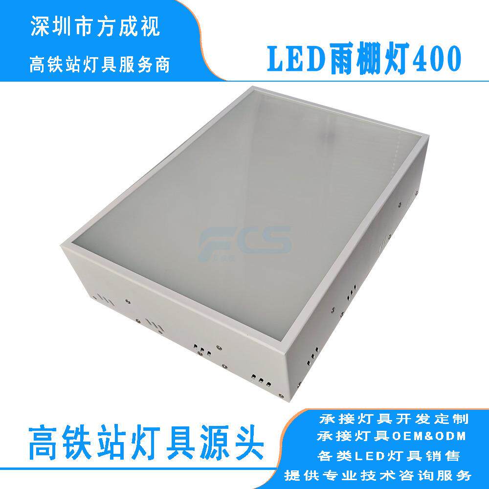 源头工厂高铁雨棚灯防水防尘方灯36WLED明装筒灯吸顶灯新款上市