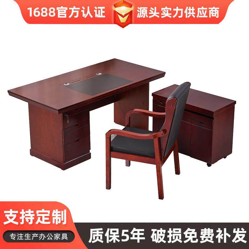 办公电脑桌职员单人桌1.4米1.6米实木皮经理桌带侧柜教师桌椅组合