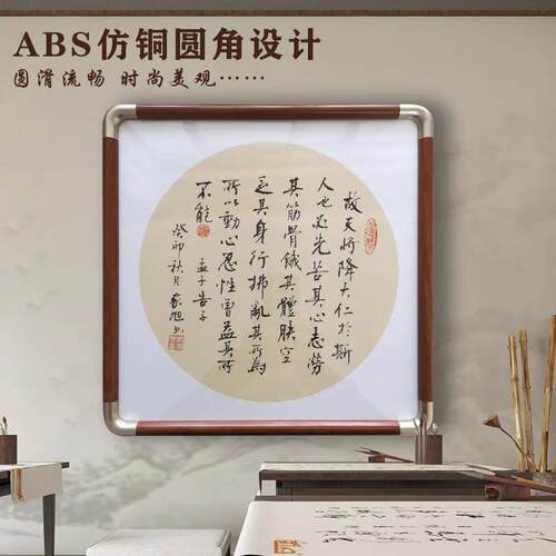 实木画框a4对开新中式摆台仿铜角包边中式茶室国画字装裱画框摆件