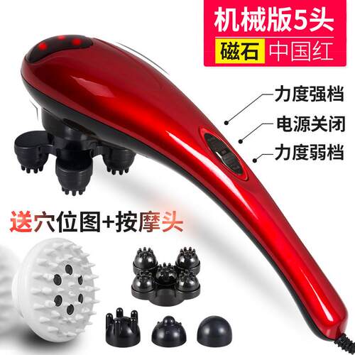 正品今利事海豚按摩背器棒电动敲打锤捶部肩腰全身多功能手持震动