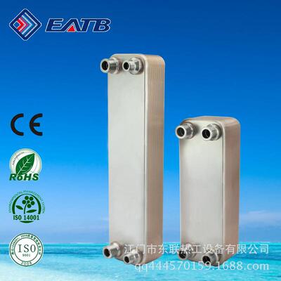钎焊板式换热器/冷凝器/蒸发器/水水换热/油水换热/EATB