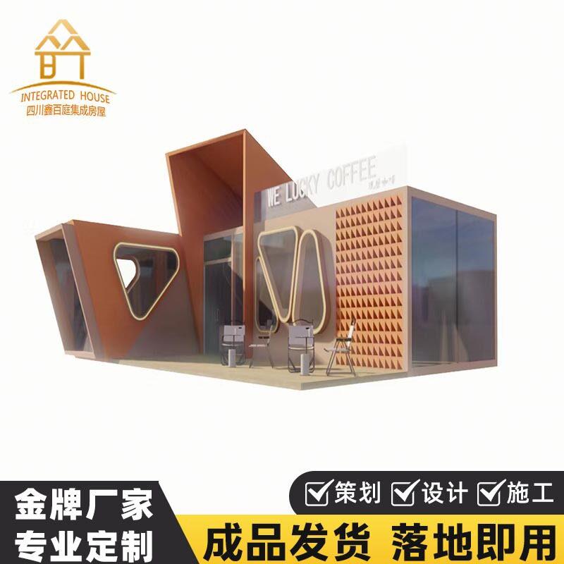 定制户外钢结构售卖亭公园摆摊奶茶屋售卖亭景区售票厅成都厂家