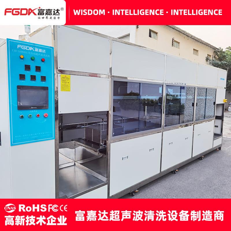 简耳配件五金全自动超声波清洗设备摄像头配件全自动超声波清洗机