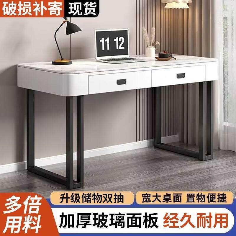 意式实木加厚电脑桌岩板桌面家用轻奢现代简约卧室桌椅办公桌一体