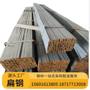 A3扁钢江苏现货q235b扁钢镀锌扁钢冷拉扁钢冷拉方钢优惠铁