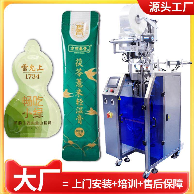 山楂膏包装机全自动高速圆角奶嘴六物膏茯苓膏包装机膏方包装机