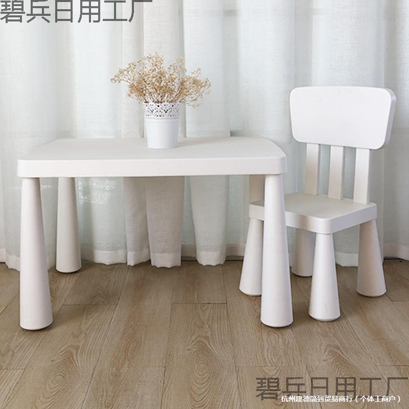 儿童桌椅套餐宝宝阅读区小桌子玩具学习桌塑料早教游戏卓椅套餐