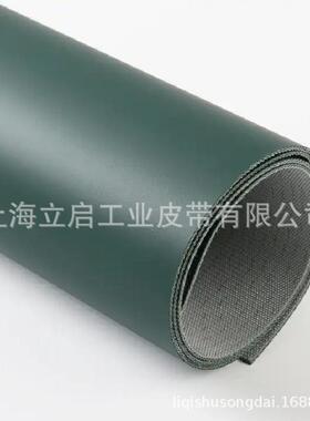 墨绿色3.0PUPVC输送带机械手传送带厂家橡胶直发机器人食品级包塑