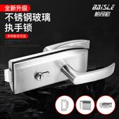 玻璃门板手锁办公室高隔断单开 门锁缺口执柄锁不锈钢把手可替锁