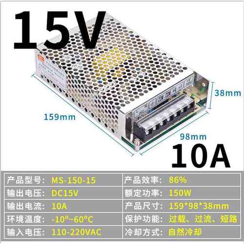 高档150W小体积开 关电源 MS-100W-24V.A 220V转152V020A2540W100