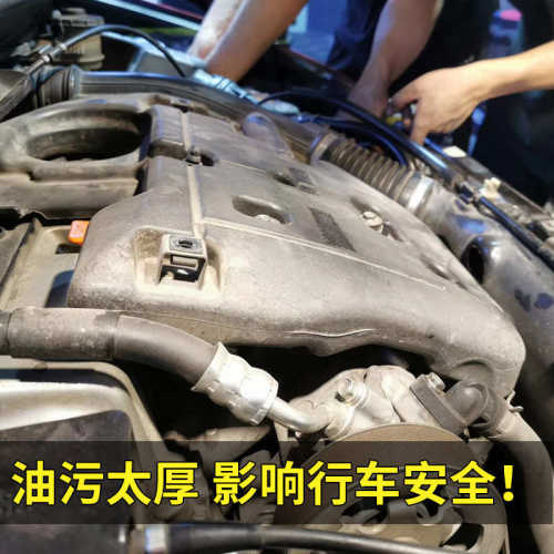 线束养护保护汽车发动机保护剂引擎镀膜剂镀膜上光剂汽车发动机舱