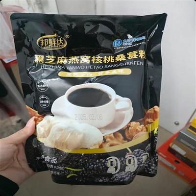 一款有燕窝核桃的黑芝麻糊早餐营养代餐粉大人孩子五黑粉口感浓醇