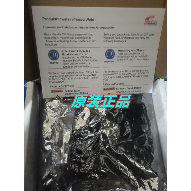 CIF50-DPS德国赫优讯Hilscher 通讯卡CIF50 DPS现货