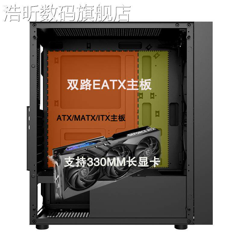 浩昕台持式电脑至强主机EAT显X机箱支电大主板长卡下置源X99双路机箱摆件饰品