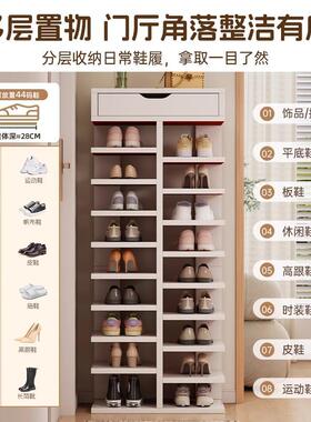 鞋架门口楼道物窄款宿舍多省空间XJ001025收纳置架层鞋家用出租屋