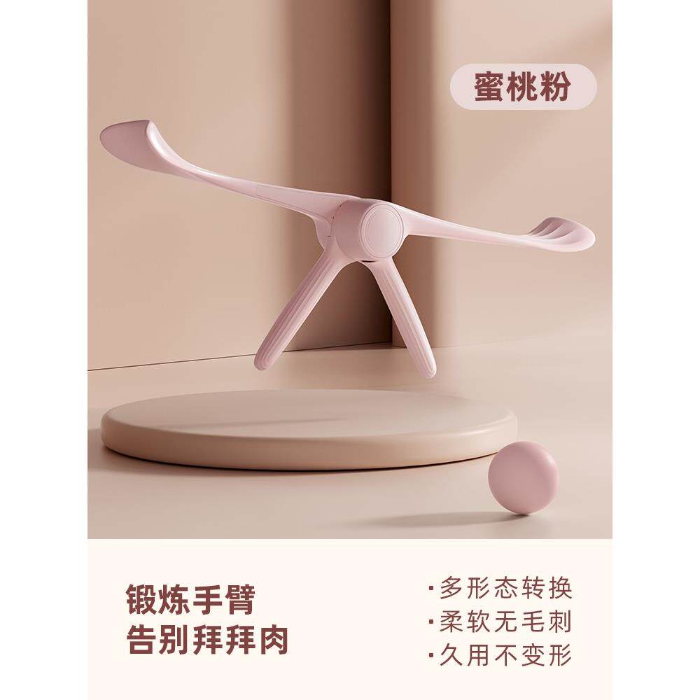高档手臂力女士胸部臂训练器锻棒炼肩健背天鹅臂多功能美背力器家