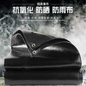黑色篷布防水雨布防晒遮阳棚布盖粮食苫布防老化塑料布户外