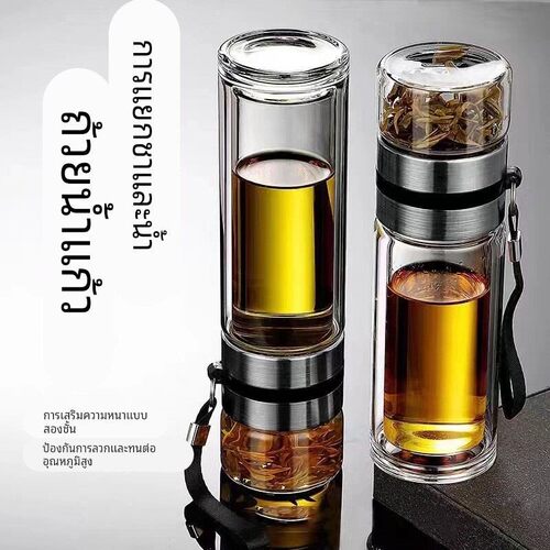 茶水分离杯泡茶师450ML 双层玻璃杯泡茶师礼品杯子保温杯