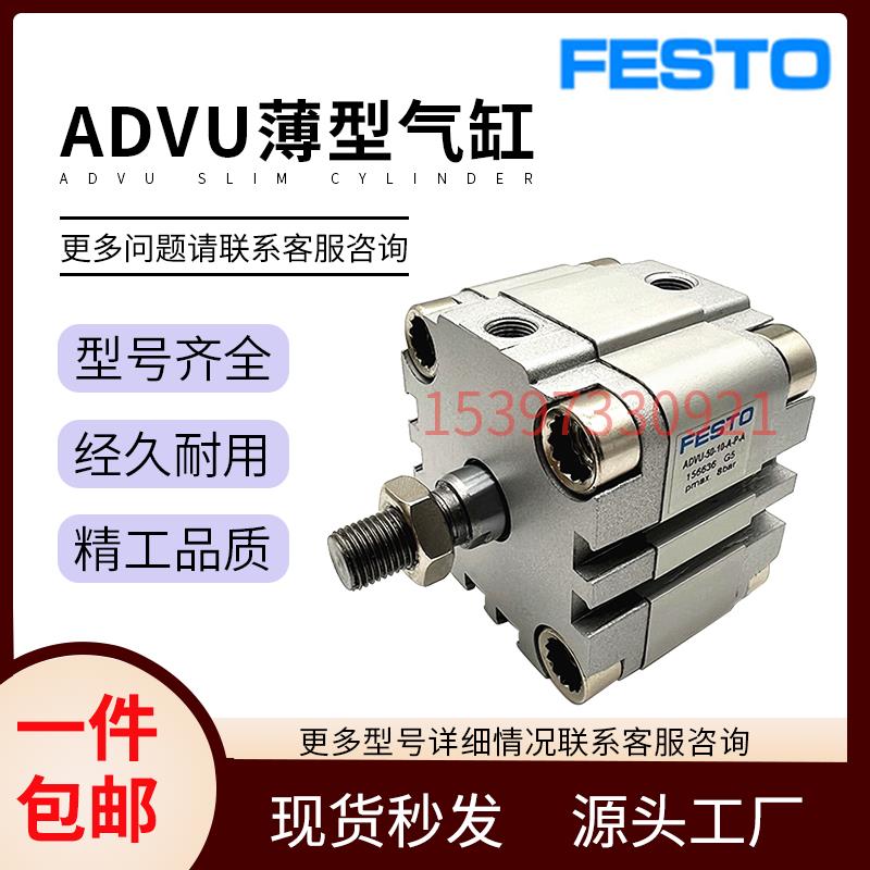 ADVU/ACP/ADVULQ/ADVUL紧凑型气缸ADVU-50-63-80-100-5-10-20-P-A