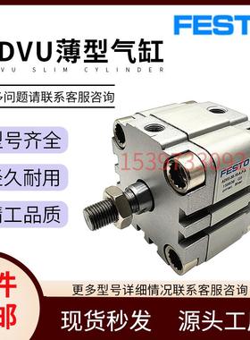 气缸ADVUL/ADVULQ/ACP/ADVU-12-16-20-25-32-40-50-63-80-5-10-15