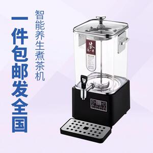 伟纳斯烧水桶304不锈钢全自动带龙头煮茶桶烧大泡茶桶保温桶