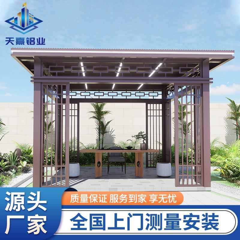 新款铝合金凉亭庭院设计别墅花园乘凉休闲亭子新中式凉亭厂家遮阳
