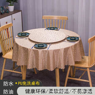 酒店台布转盘套防水防油防烫免洗加厚餐桌布防滑桌套松紧带圆形桌