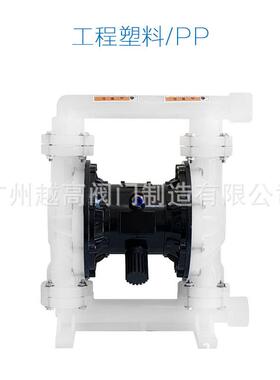 广东生产厂家新款电动隔膜泵 DBY-100铝合金电动隔膜泵转子泵