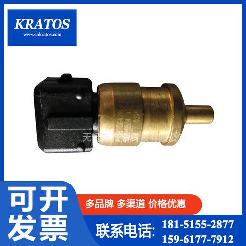螺杆空压机进气温度传感器1089057412温度变送器现货