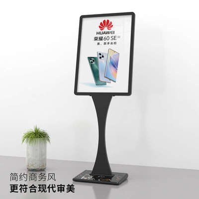广告牌海报展示架店门口广告架子立式落地宣传立牌展示牌招聘展架
