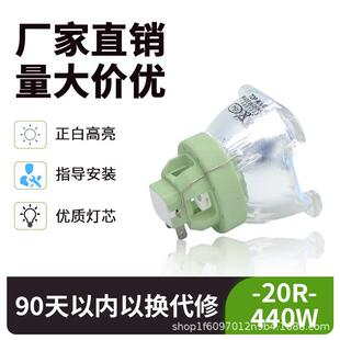 集大成18R19R20R舞台BEAM光束灯灯泡380W400W440W470瓦摇头光速灯