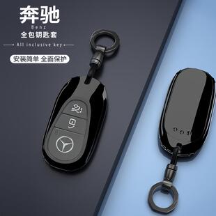 适用奔驰钥匙套e级e300l扣c级c260l车a级a200l包glc300l gle glb