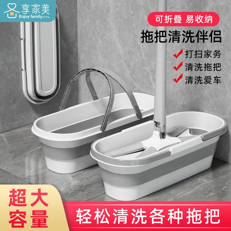可折叠拖把桶长方形拖地桶家用海绵大号塑料单卖涮洗拖布车储水桶