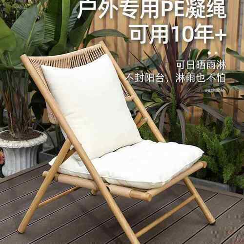 台小阳桌椅看书WIM喝茶休闲椅子新中桌式折叠躺椅椅庭院花园户藤外椅