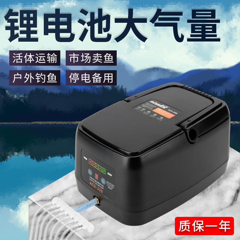 交直流两用增氧泵钓鱼专用充电氧气泵大功率养鱼打氧泵卖鱼充氧泵