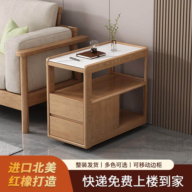橡木实木沙发边柜岩板中式小户型客厅带轮可移动角几小茶几侧边柜