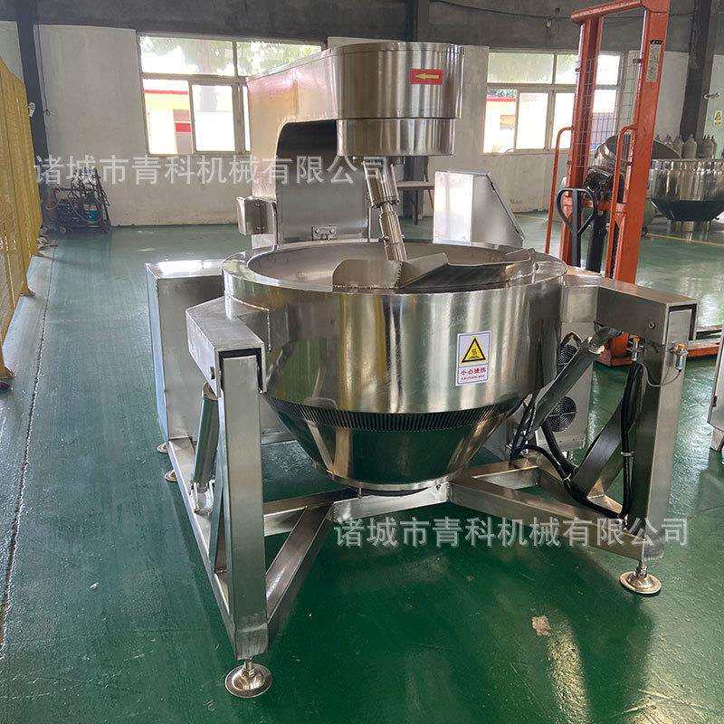 全自动辣椒油行星炒锅蒸汽加热麦芽糖行星炒锅不锈钢行星炒锅