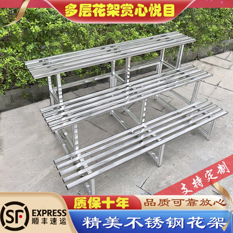 不锈钢多层花架 阶梯式落地花几 加宽可移动植栽架