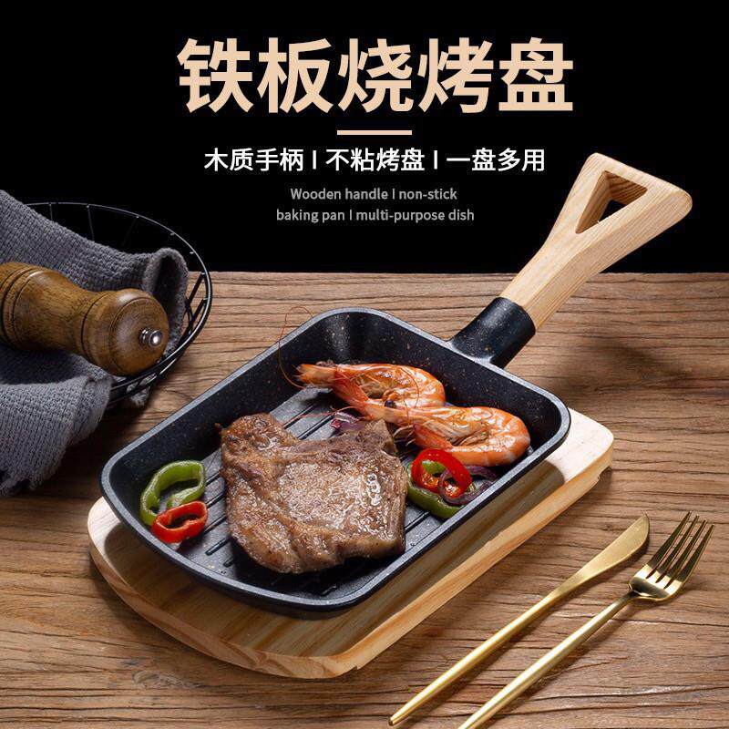 韩式烤盘商用铸铁带把铁板锅铁锹烤肉盘锄头铁板烧烤盘