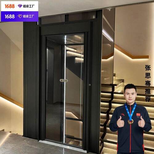 别墅电梯液压升降二三层复式电引式阁楼观光电梯小型家用电梯
