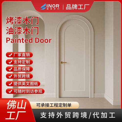 简约现室内套装房门环保无味隔音耐用家装工程通用木质烤漆门