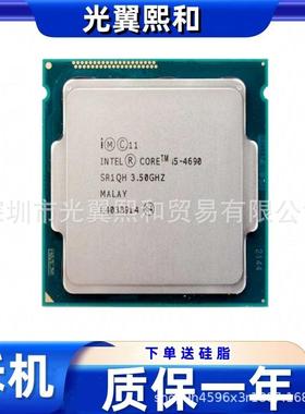 酷睿I5 4430 4440 4460 4570 4590 4670 4690 4670K 4690KCPU