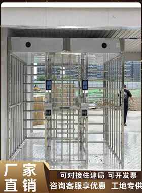 全高换乘施工现场实名站社区人脸识别刷卡门禁考勤旅游通道十字门