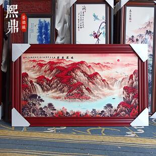 陶瓷装饰墙壁画 精选家居装饰陶瓷瓷板画 实木框中堂走趟壁画