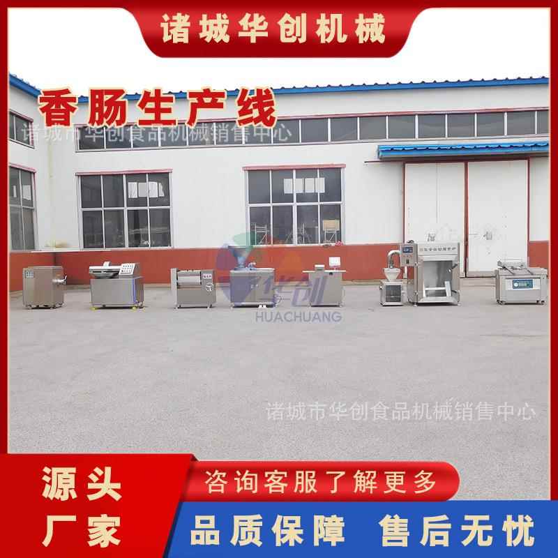 火山石烤肠双管灌制设备商用鸡肉肠灌肠机全自动液压灌肠机
